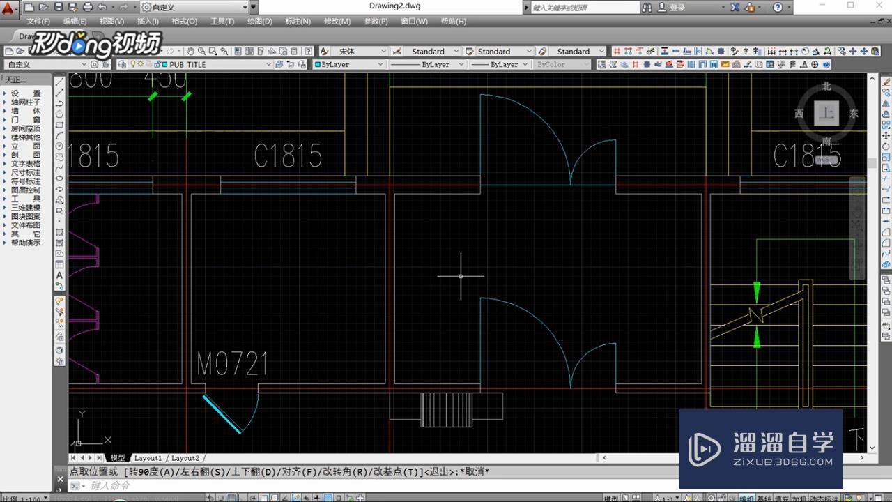 <esred>CAD</esred>怎么<esred>添加</esred>坡道？