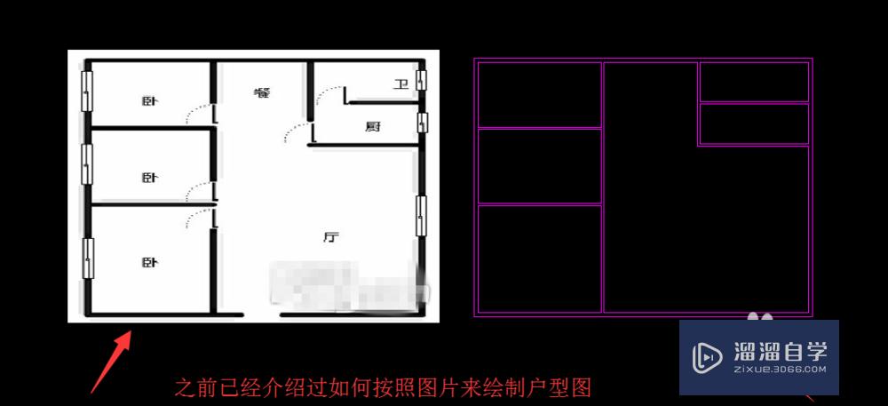 如何画暖气片分水器的管道示意图用天正CAD2010？