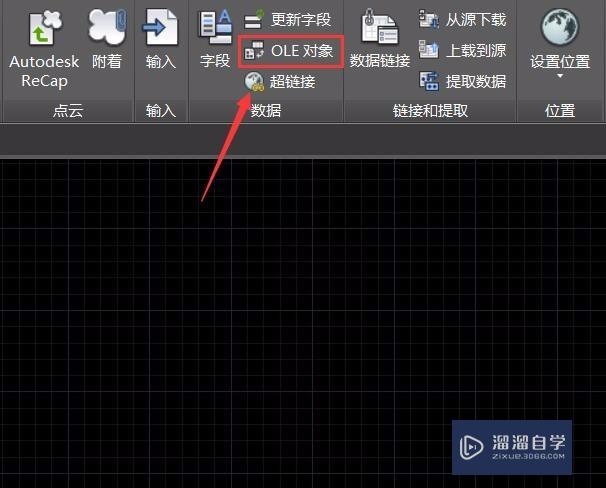 手绘量房草图怎么导入CAD？