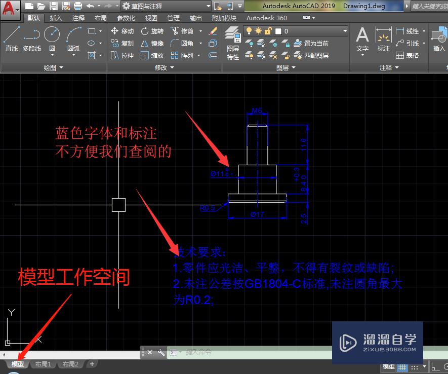 CAD怎样修改图纸布局背景颜色？