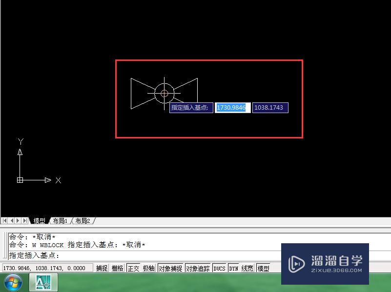 AutoCAD怎么将对象保存为块 保存块供以后使用？