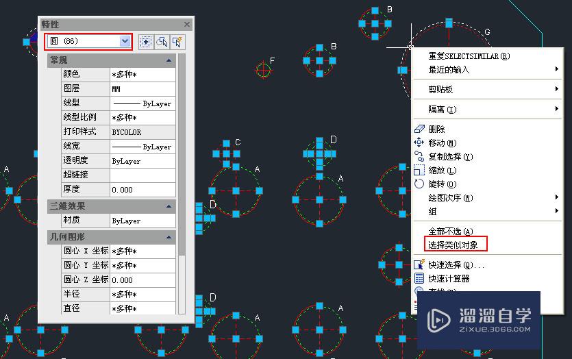 <esred>CAD</esred>怎样选择相同的<esred>图形</esred>、<esred>图块</esred>？
