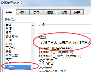cad正负号怎么输入