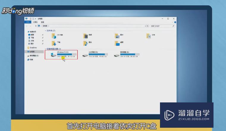 PS怎么<esred>安装</esred><esred>字体</esred>？