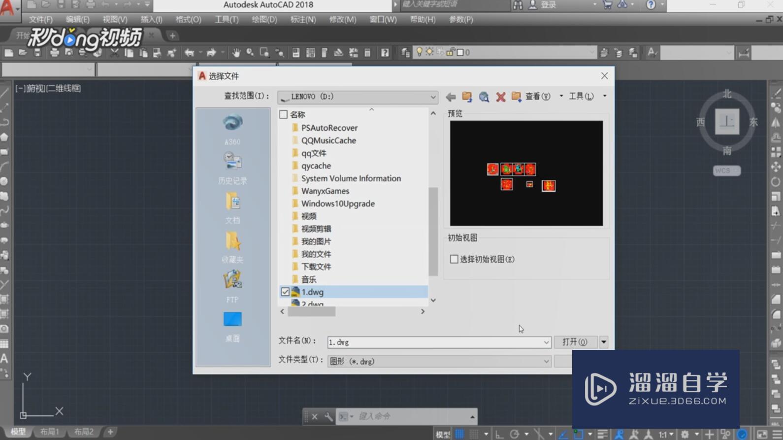 <esred>CAD</esred>图纸怎样<esred>转换</esred><esred>坐标</esred>？
