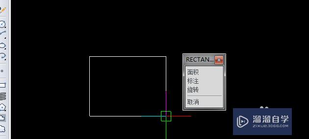 CAD怎么画矩形？