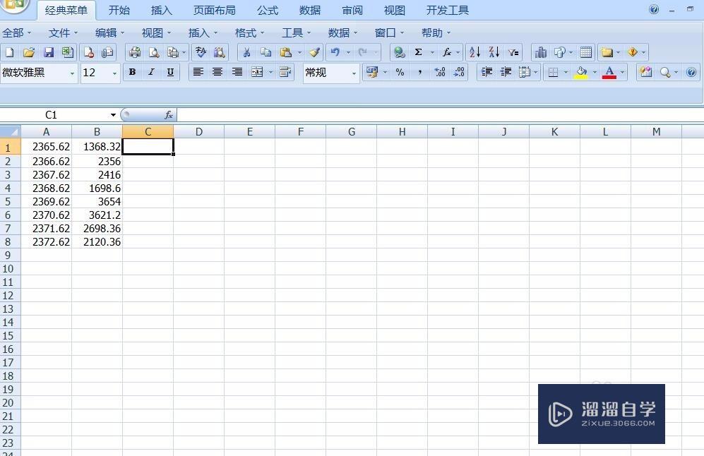 怎么<esred>使用</esred><esred>Ex</esred><esred>cel</esred>减法<esred>函数</esred>？