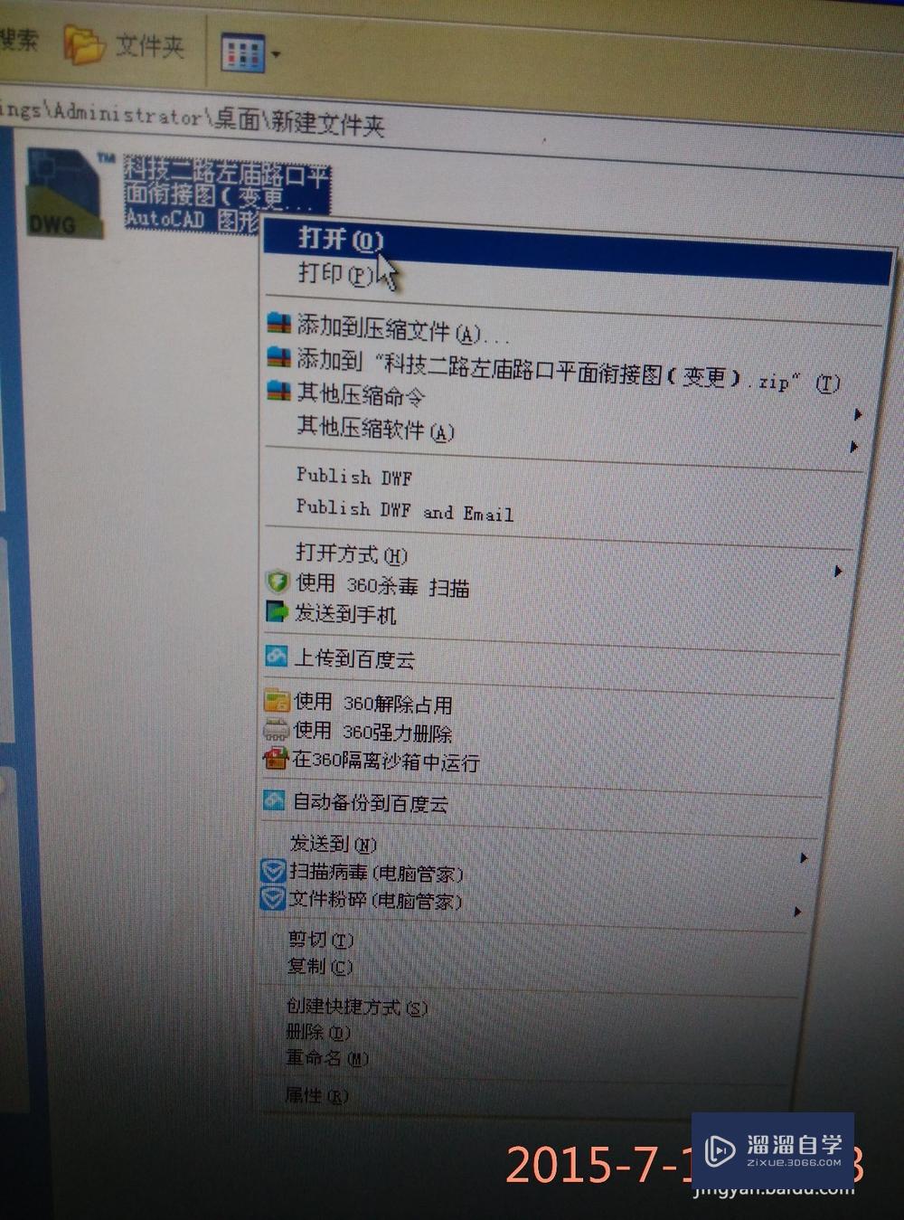 打印<esred>CAD</esred>图纸怎么<esred>添加</esred><esred>图框</esred>？