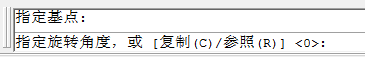 如何使用AutoCAD的旋转参照命令？