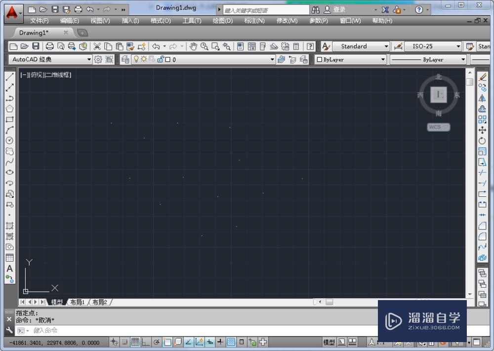 <esred>CAD</esred><esred>坐标</esred>点怎样<esred>快速</esred>输入？