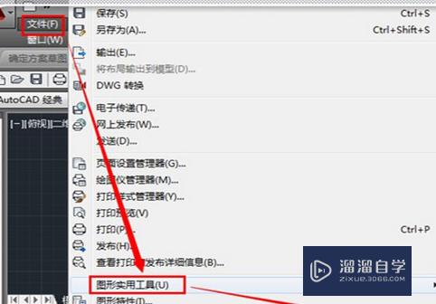 怎么快速<esred>恢复</esred><esred>丢失</esred>的<esred>CAD</esred>图纸？