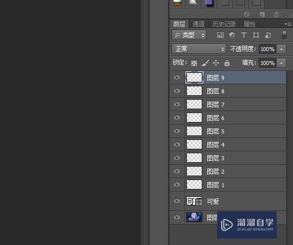 <esred>PS</esred>怎么<esred>合并</esred><esred>图层</esred>？
