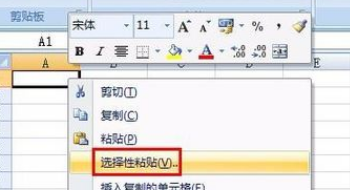 如何只复制Excel表格中的文字？