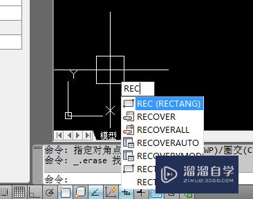 AutoCAD如何画菱形？