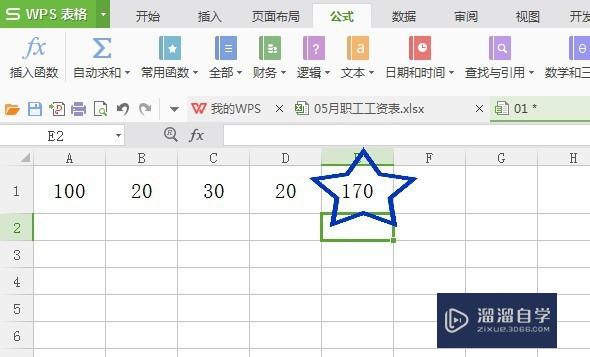 Excel表格怎么设置数字相加自动求和？函数？