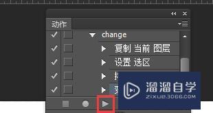 PS中的动作怎么使用？