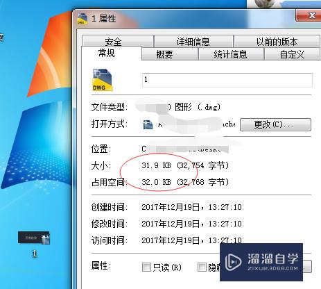 <esred>CAD</esred><esred>内存</esred>不足<esred>怎么办</esred>？