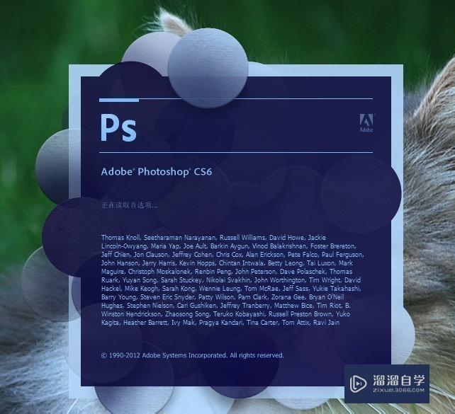 <esred>PS</esred>提示<esred>暂存</esred><esred>盘</esred><esred>已满</esred>怎么解决？