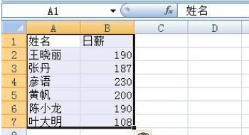 如何只复制Excel表格中的文字？
