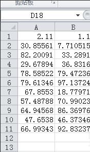 <esred>Ex</esred><esred>cel</esred><esred>表格</esred><esred>如何</esred>做公式<esred>减法</esred>？