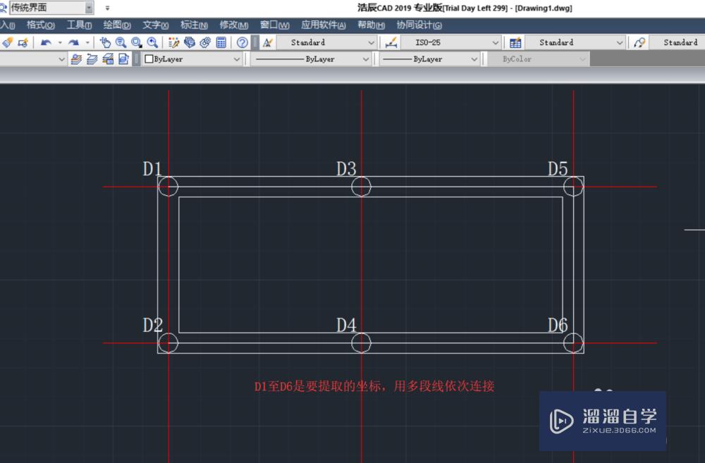 批量提取CAD坐标方法