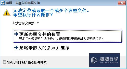 <esred>CAD</esred><esred>图纸</esred><esred>显示</esred>不全<esred>怎么办</esred>？
