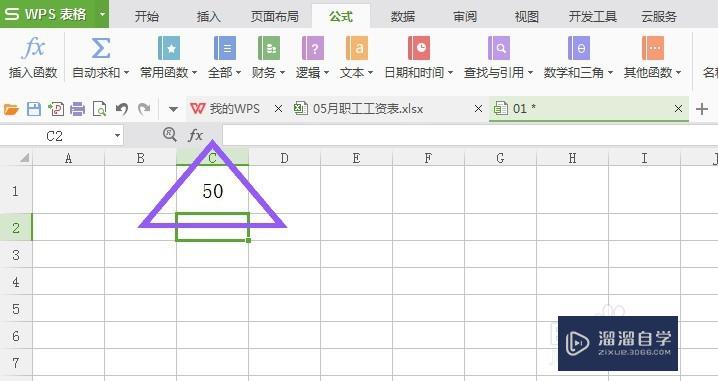 Excel表格怎么设置数字相加自动求和？函数？