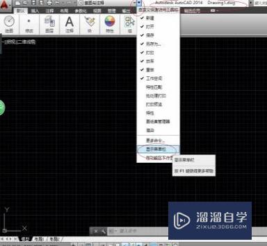 <esred>CAD</esred>怎样<esred>恢复</esred><esred>错误</esred><esred>文件</esred>？