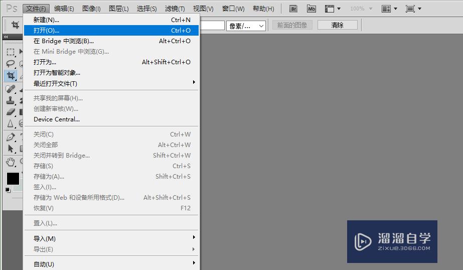 PS<esred>中</esred>如何<esred>新建</esred><esred>图层</esred>及合并<esred>图层</esred>？