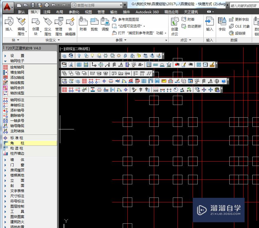 AutoCADT20天正建筑如何绘制柱子？