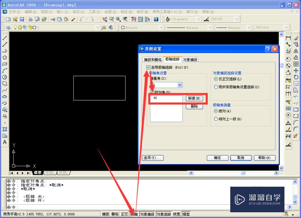 <esred>CAD</esred><esred>旋转</esred><esred>命令</esred><esred>如何</esred><esred>操作</esred><esred>使用</esred>？