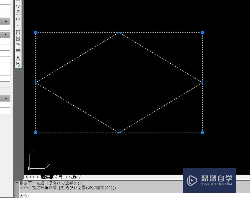 AutoCAD如何画菱形？