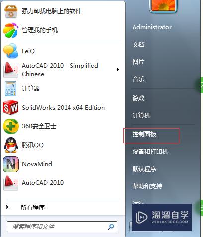 <esred>CAD</esred>软件<esred>致命</esred><esred>错误</esred><esred>如何</esred>解决？