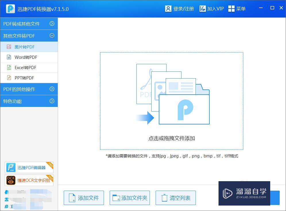 CAD打开版本不符怎么办 CAD版本转换方法？