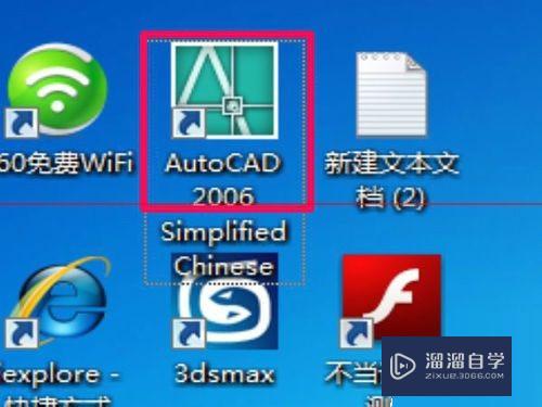 <esred>CAD</esred>如何<esred>保存</esred><esred>图层</esred>为模版？
