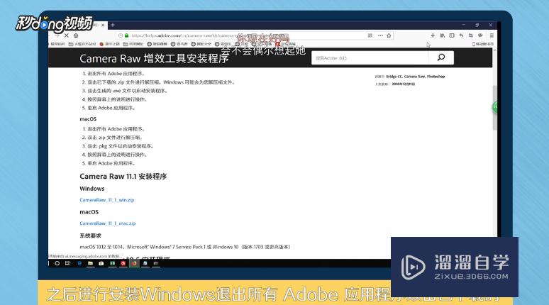 <esred>PS</esred><esred>滤镜</esred><esred>工具</esred><esred>cameraraw</esred>怎么<esred>安装</esred>？