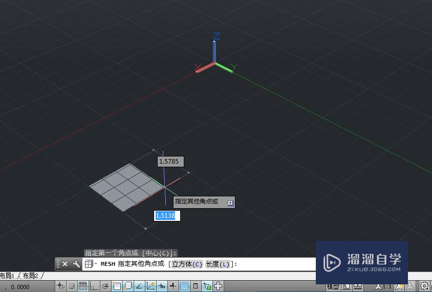 AutoCAD如何绘制网格长方体？