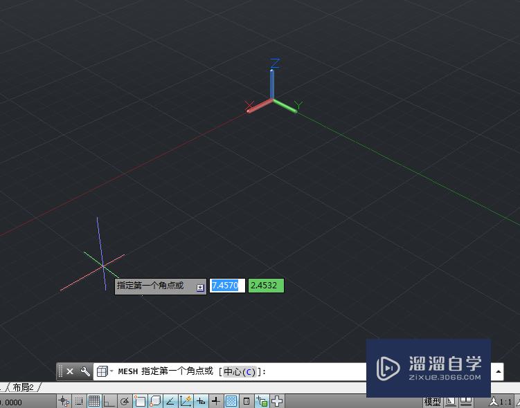 AutoCAD如何绘制网格长方体？