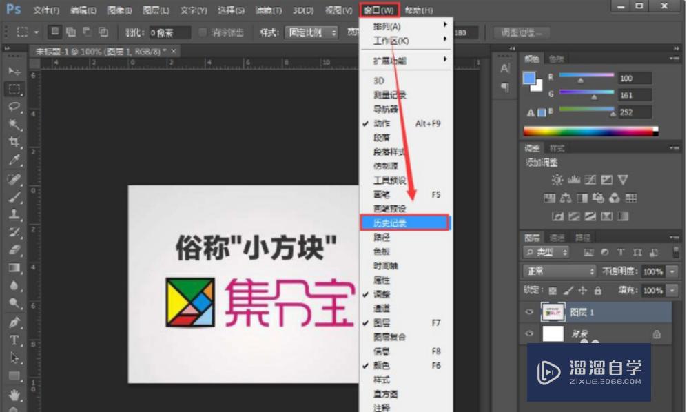 怎样进行<esred>PS</esred><esred>后退</esred>操作？