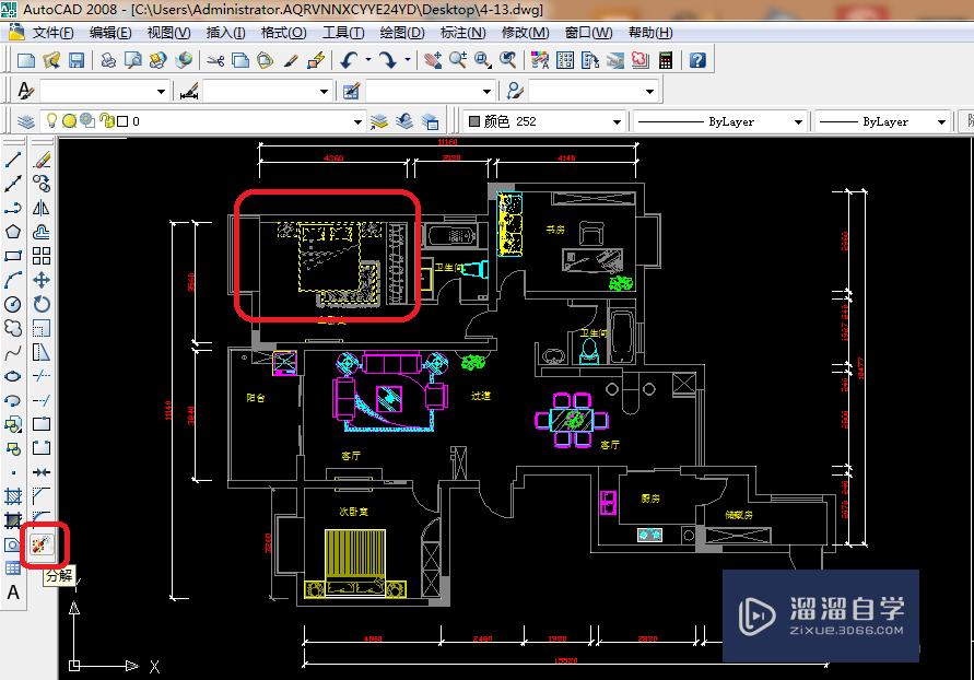 CAD 2008自学教程：[57]CAD怎么画空调插座？