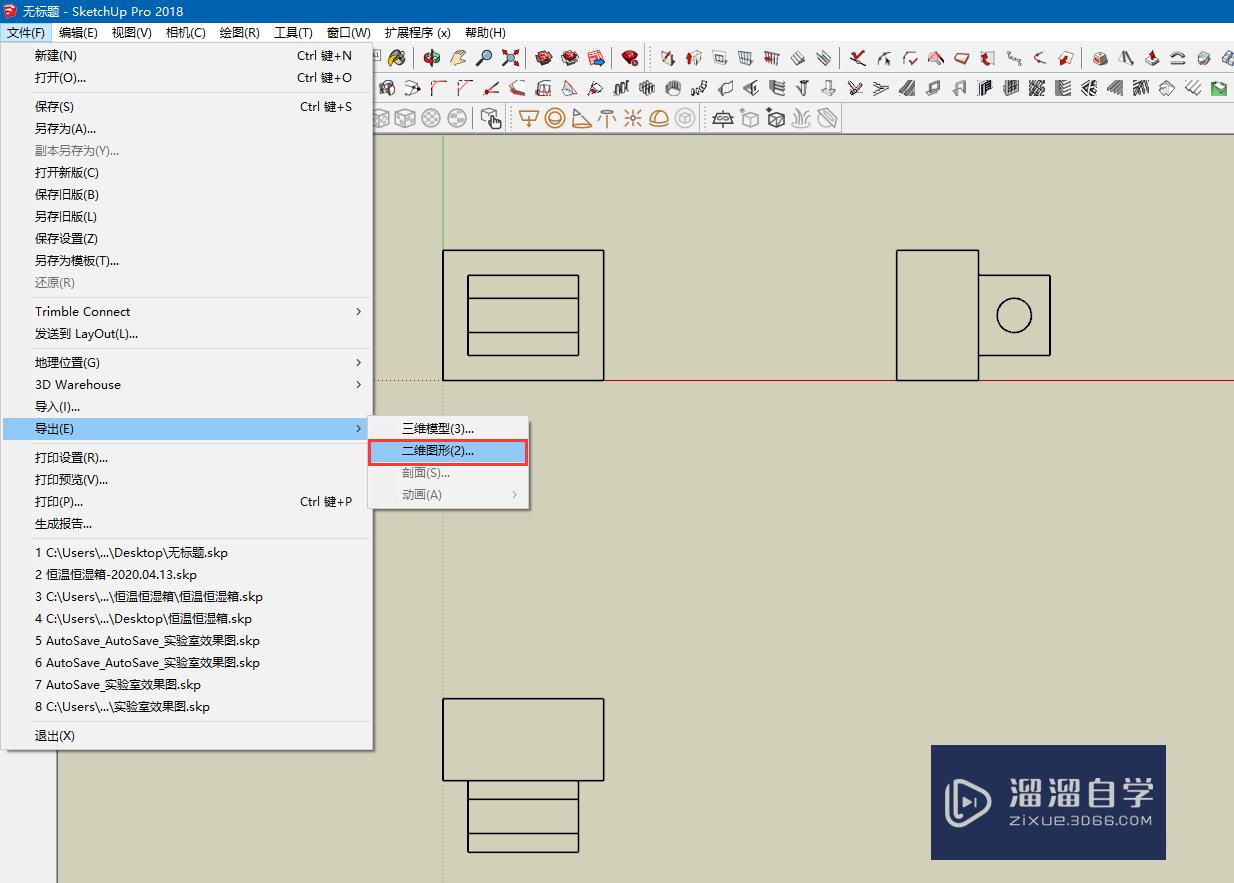 sketchup如何導出cad三視圖?