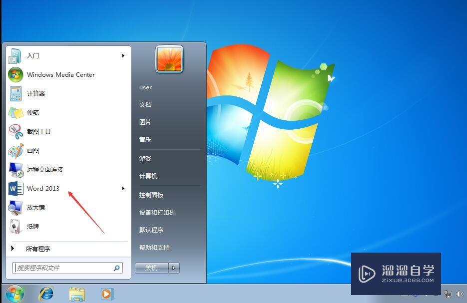 <esred>Word</esred><esred>里</esred>怎么打勾？