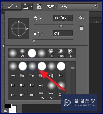 PS怎么把图片融入背景？