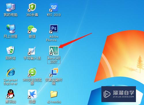 CAD怎样轻松<esred>绘制</esred><esred>圆柱</esred><esred>体</esred>？