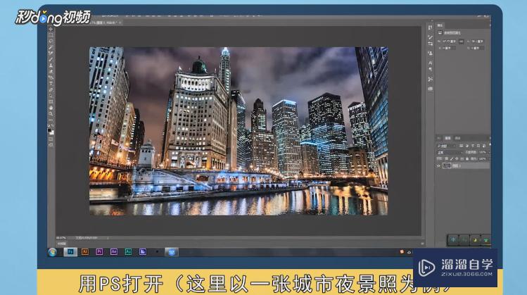 如何用PS给一张<esred>图片</esred><esred>加入</esred>背景？
