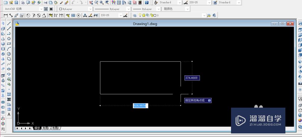 AutoCAD里如何画长方体？