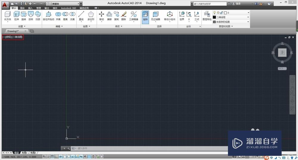 <esred>CAD</esred>怎么画<esred>圆锥</esred>体？