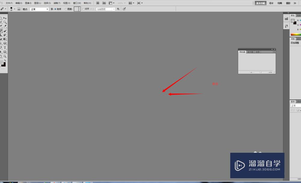 <esred>如何</esred><esred>用</esred><esred>PS</esred>调整<esred>图片</esred>的<esred>颜色</esred>？