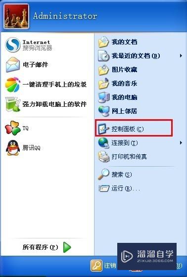 怎么用PS添加字体？