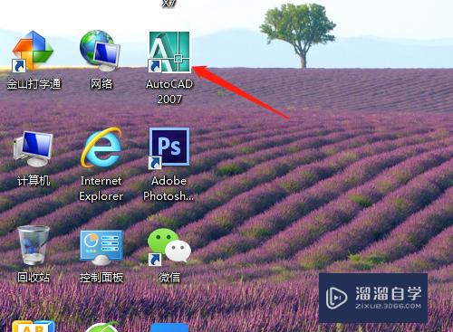 <esred>CAD</esred>怎样快速画出<esred>沙发</esred>图形？